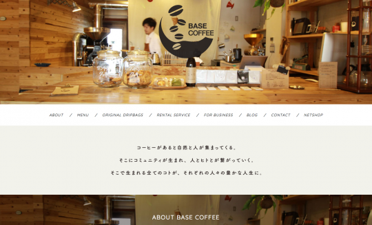 BASE COFEE