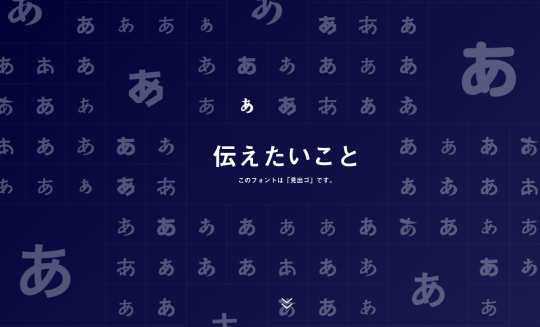 Type Square