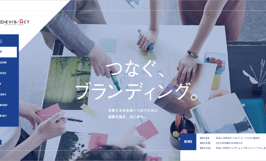 株式会社 デービス アクト