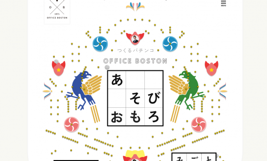 OFFICE BOSTON