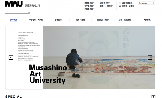 武蔵野美術大学