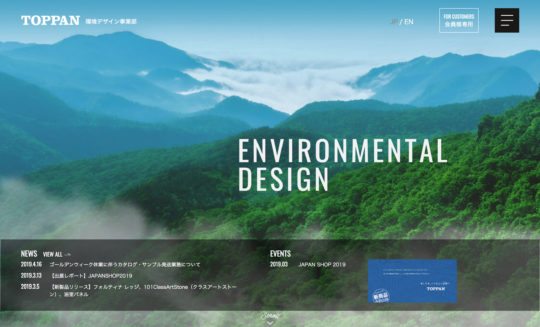 ENVIRONMENTAL DESIGN SUBDIVISION