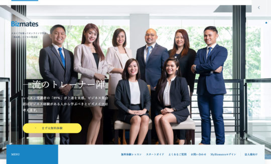 Bizmates