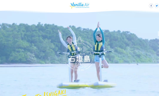お！がたくさんの石垣島
