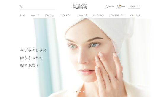 Mikimoto-cosme