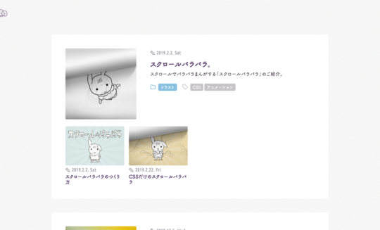 Lopan.jp