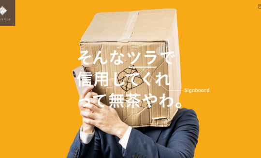 株式会社アリシア