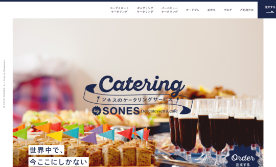 catering by SONES