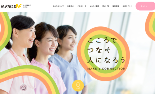 株式会社N・フィールド