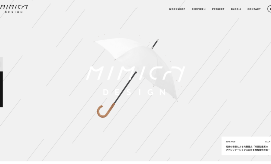 Mimicry Design