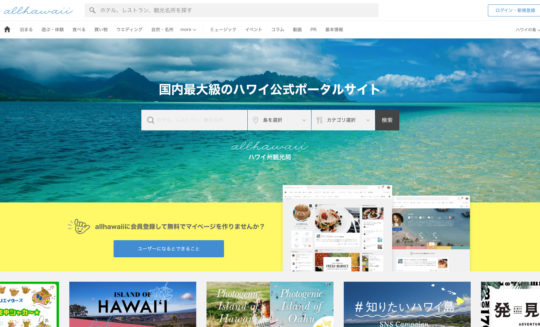 allhawaii