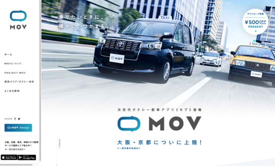 MOV