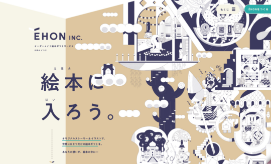 ÉHON INC.