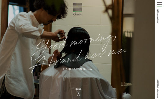 ヘアサロン・グルーン