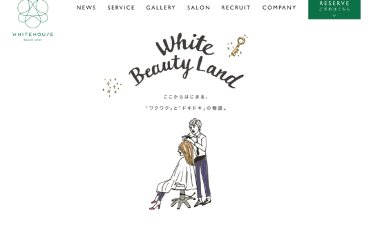 WHITEHOUSE beauty salon